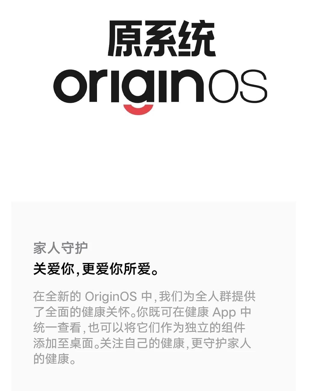 现在的人为什么都嫌弃vivo手机,为什么越来越多的人选择vivo手机