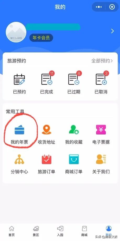 十堰文旅满减券,十堰文旅消费券领取方式