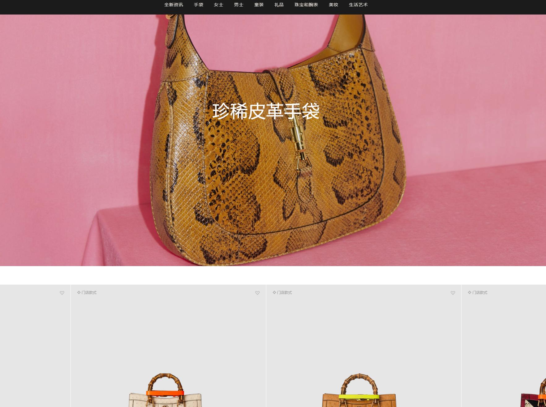 巴黎世家为什么推出破烂鞋,巴黎世家推出“破烂鞋”