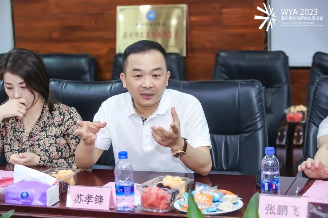 青年创业交流会,商会青年创新创业交流会