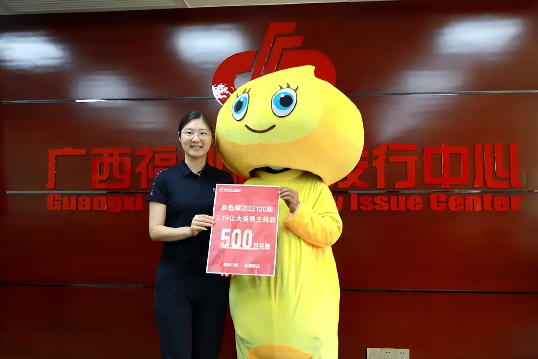 三位福彩大奖得主集体领奖,福彩千万大奖得主领奖