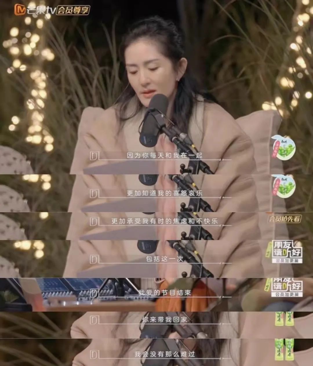 王心凌男孩跳舞视频,王心凌男孩看乘风破浪梦不落雨林