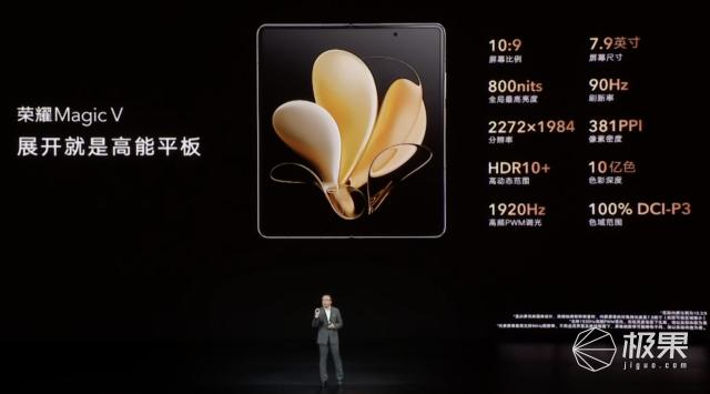荣耀首款折叠屏手机值不值得入手,荣耀首款折叠屏手机发布9999元起