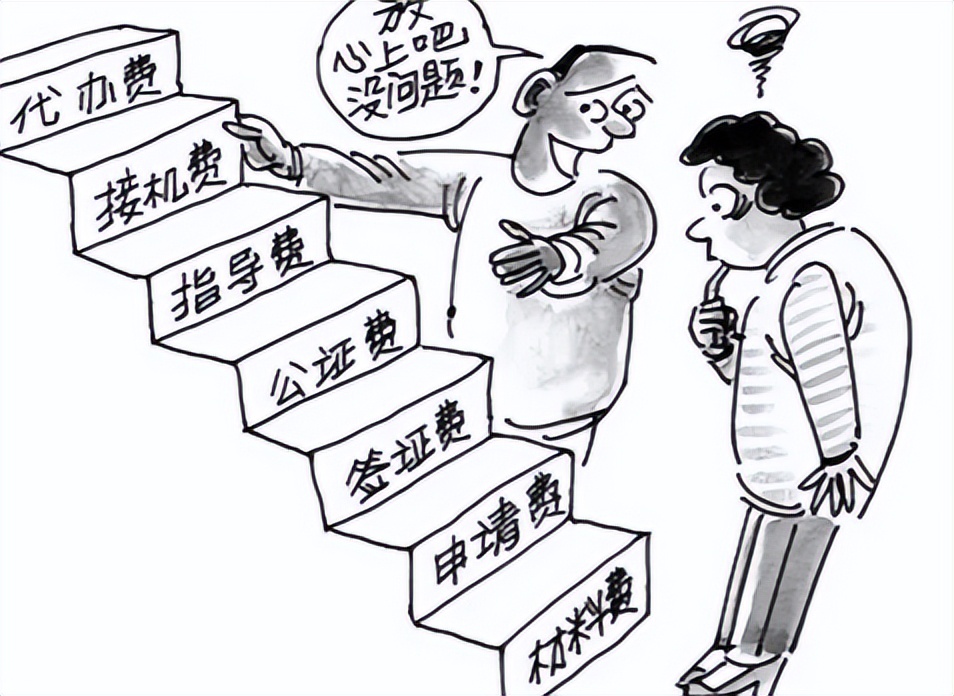 日本留学中介一览,日本留学中介大概要多少钱呢