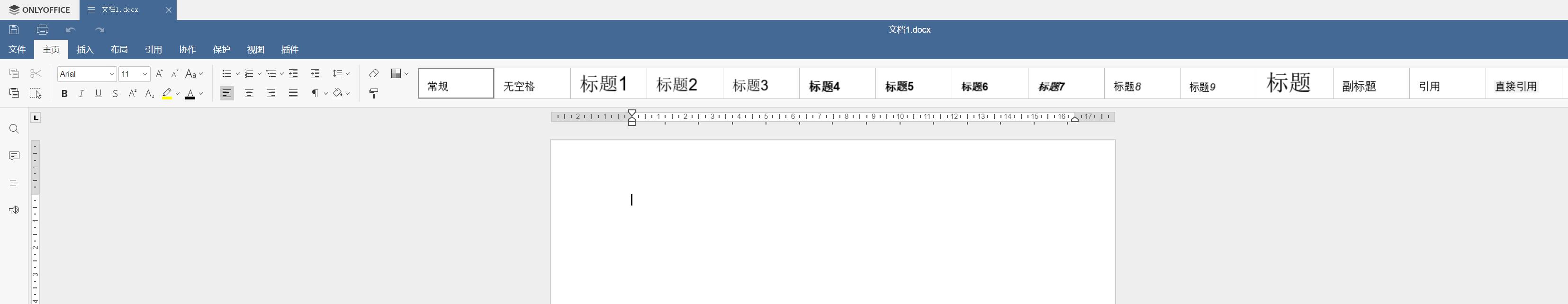 onlyoffice和永中office哪个好用,办公软件office如何选择