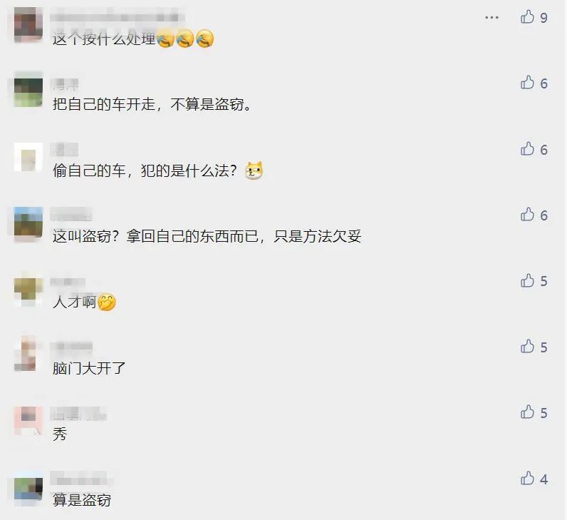 男子违停被开罚单完整视频,男子违停车被城管罚