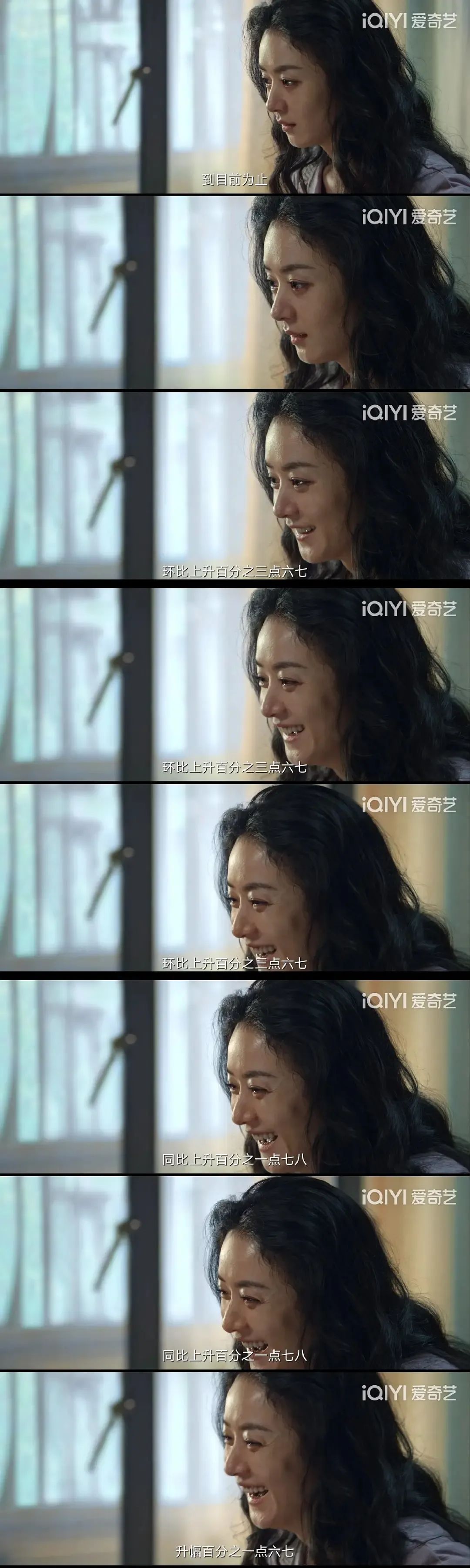 知否是赵丽颖的转型作品吗,知否里赵丽颖撑伞是在哪一集