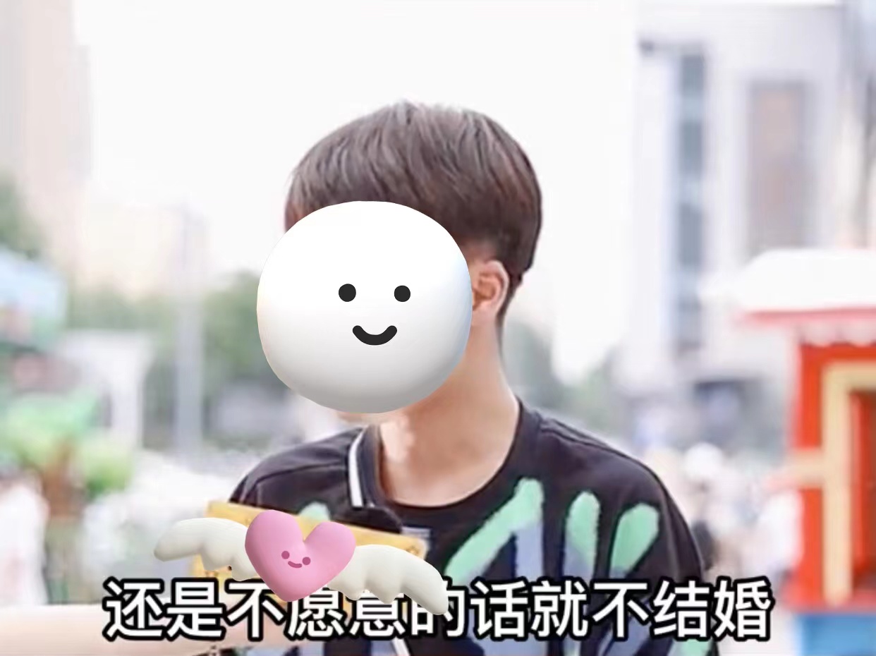 街头采访女朋友不黏你了还要吗,街头采访不愿和老婆呆一起