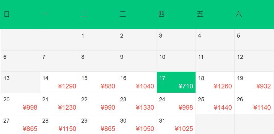 11月天津飞哪里机票便宜,8月特价机票