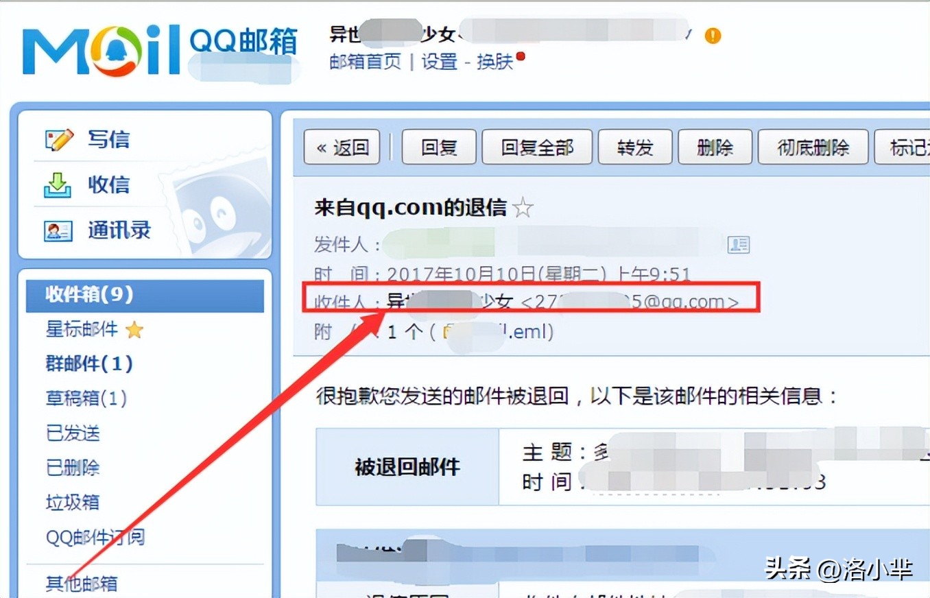 qq邮箱能恢复几年前的邮件吗,qq邮箱免费扩容是永久的吗