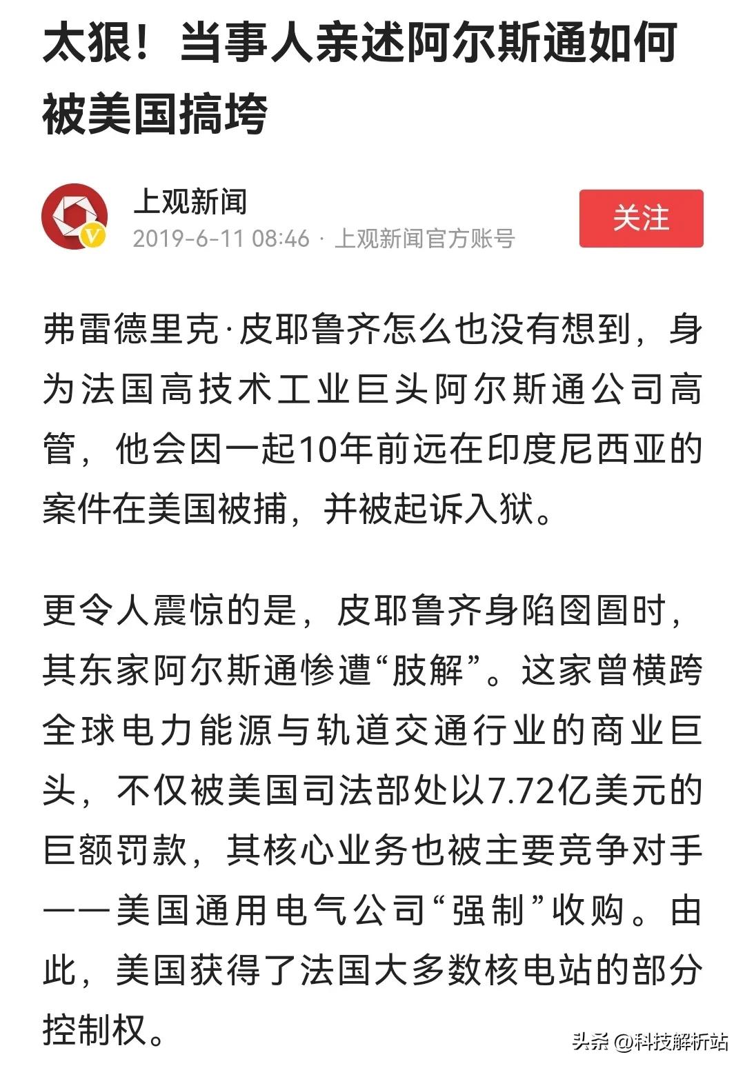 160架客机200亿美元，但用人民币结算！中法两国皆大欢喜