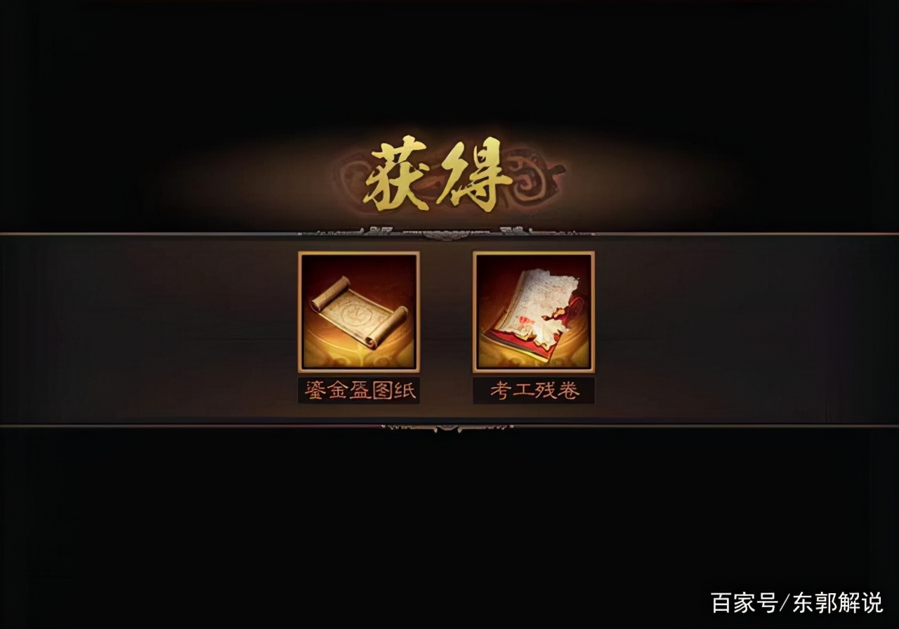 三国志战略版布货商店怎么选择,三国志战略版货布