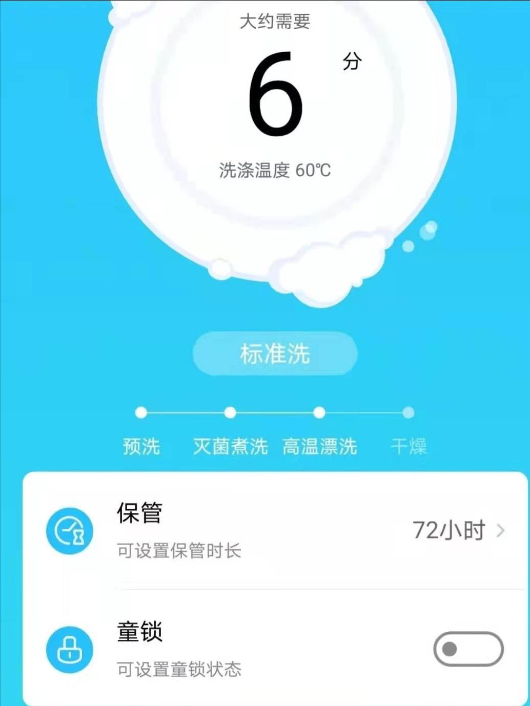 洗碗机到底买大好还是买小好,洗碗机到底好不好用真实测评