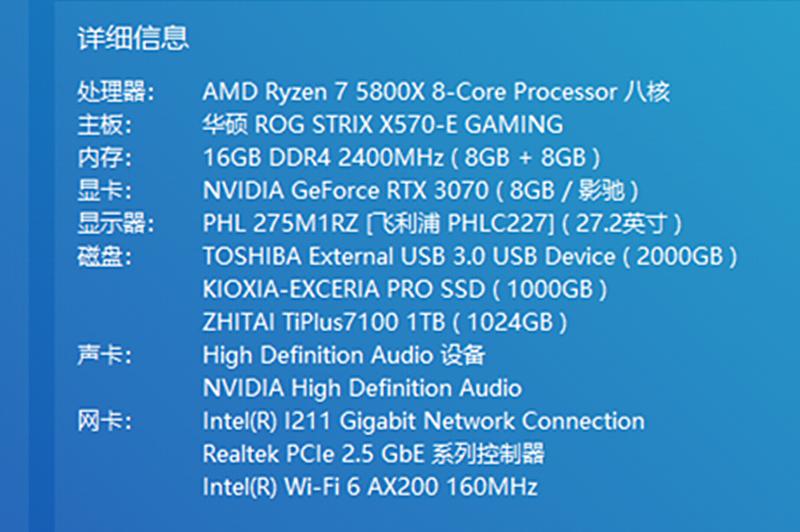 致态plus7100固态硬盘,致态固态硬盘7100和7000