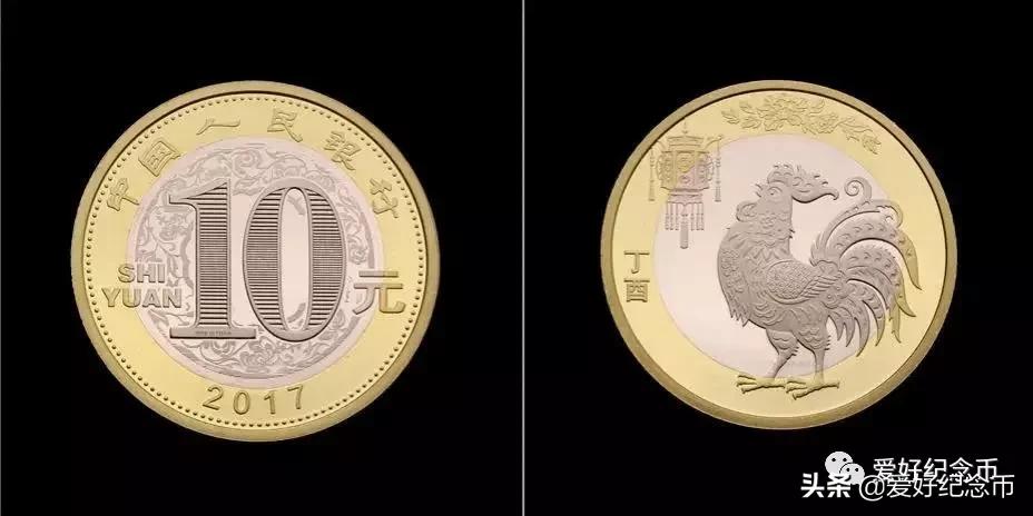 双色铜合金纪念币哪年开始发行的,2020年铜合金纪念币共发行多少枚