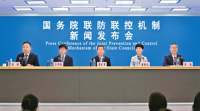 从严从紧从实全面防控疫情,坚持疫情防控总方针不动摇