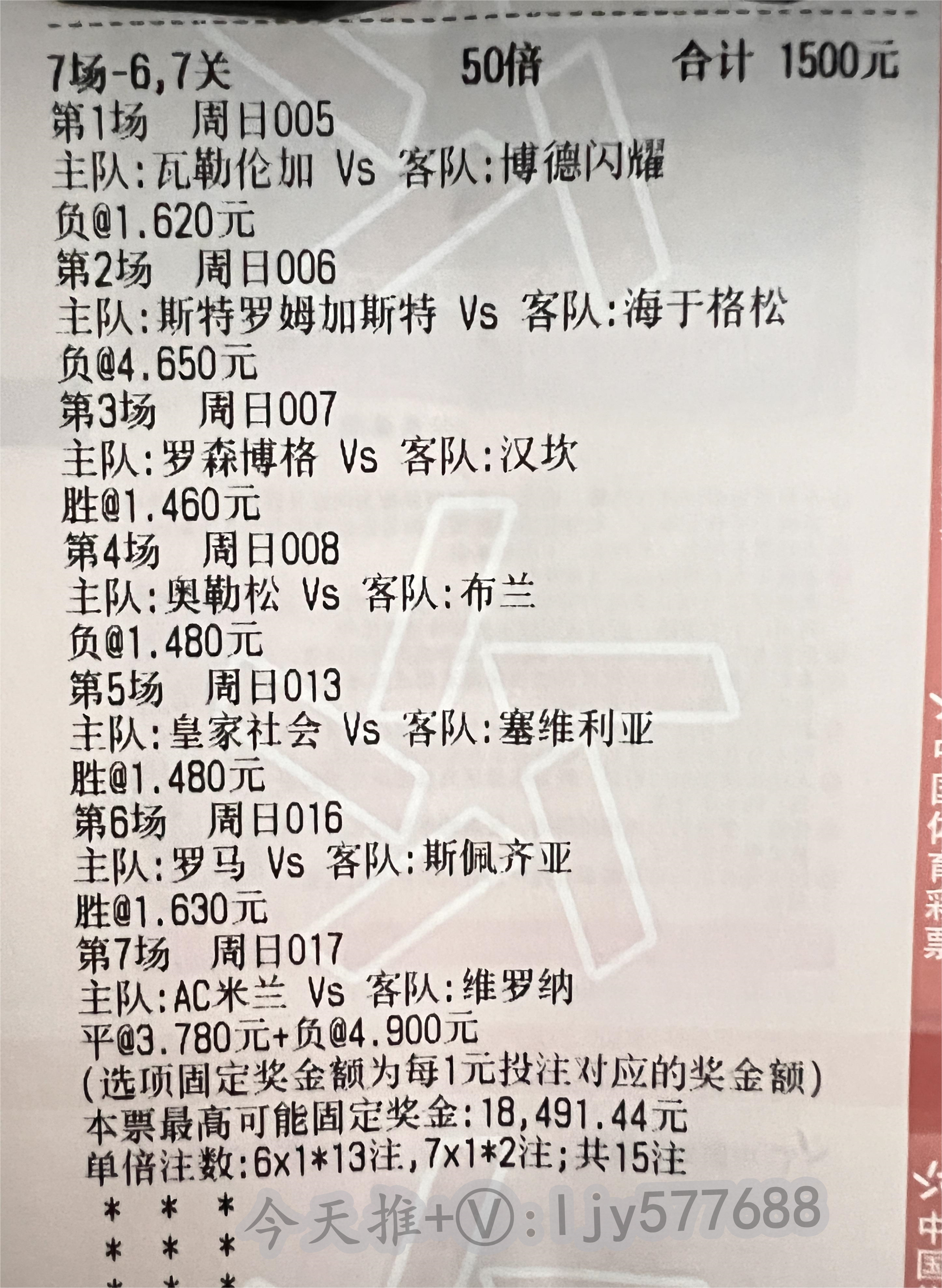 赫根vs瓦尔贝里比分预测,瓦尔贝里vs赫根5-0