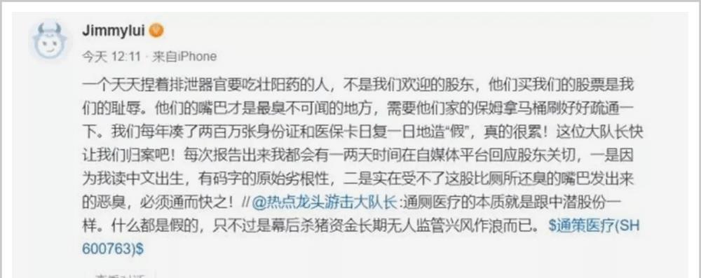 中国口腔的现状,最惨的中国首富20分钟损失1000亿