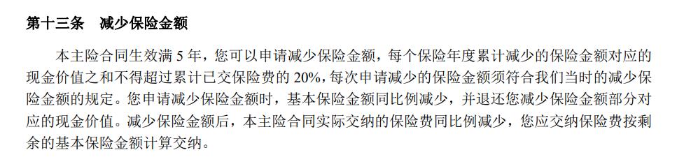 增额终身寿险产品怎么选,增额终身寿险哪家值得买
