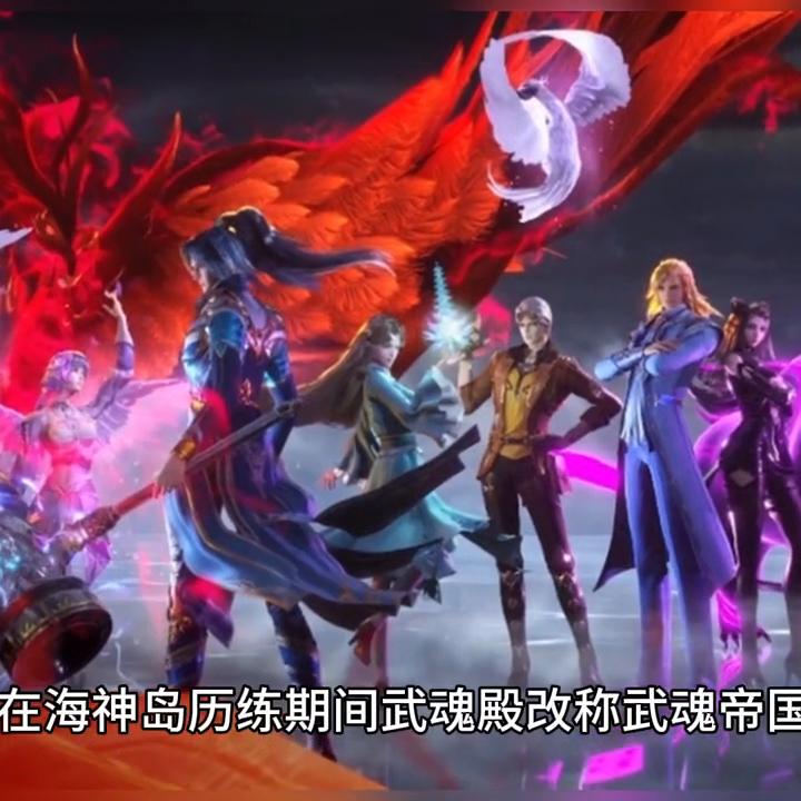 斗罗大陆真人cos戴沐白抱朱竹清,戴维斯和朱竹云vs戴沐白和朱竹清