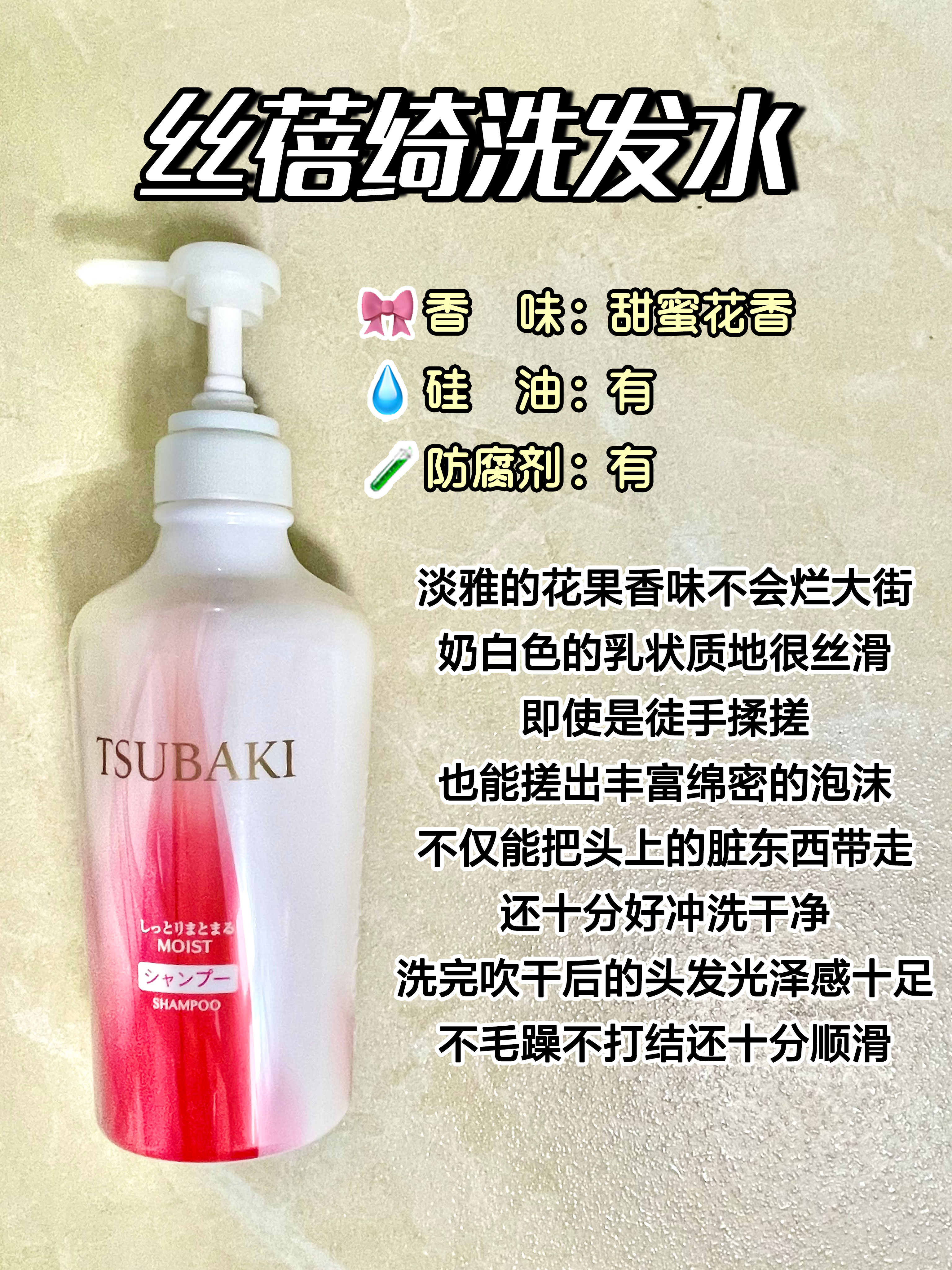 sakose二硫化硒洗发水具体成分,thepublicorganic洗发水成分