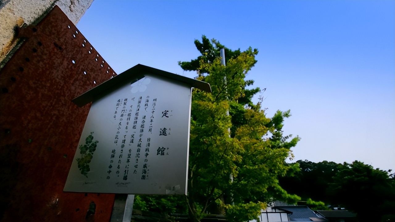 定远舰打捞125年,定远舰残骸回国