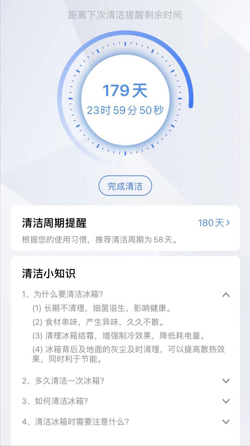 美的冰箱bcd-549wkpzme冷冻室,美的冰箱bcd-549wkpzm怎么样