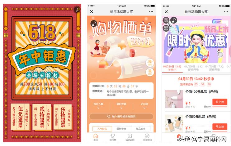 年底大型营销活动方案,年底营销活动方案