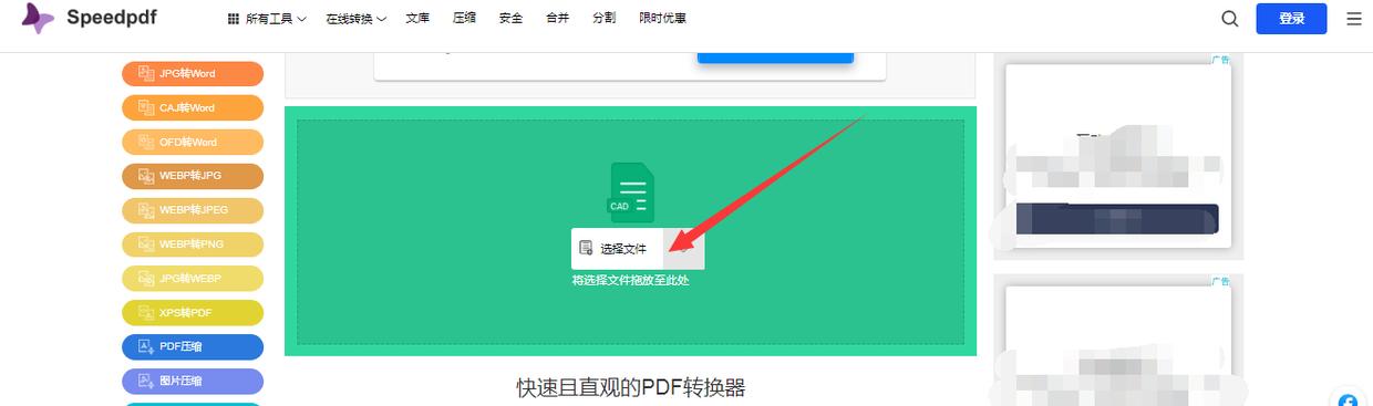 2022版cad如何将cad转成pdf,2012版cad怎么把pdf转成cad