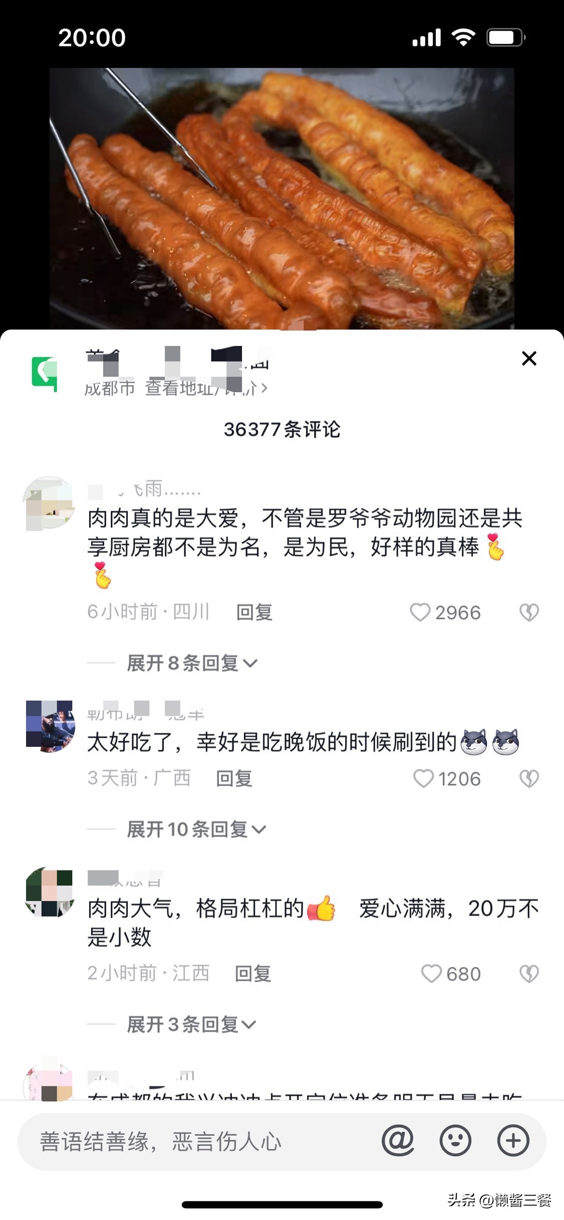 郑州抗癌共享厨房9年后经营困境,郑州抗癌共享厨房最新消息