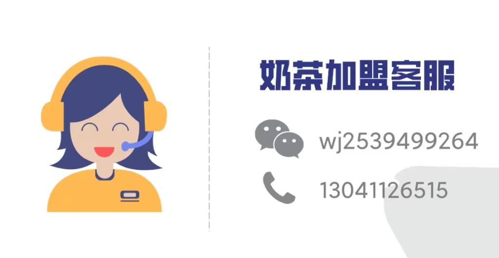 鑼夐吀濂跺姞鐩熻垂澶ф澶氬皯,鑼夐吀濂跺姞鐩熻垂瑕佸灏戦挶