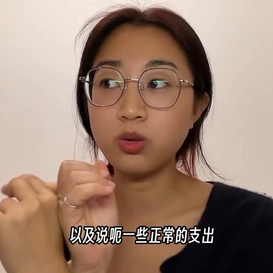 没钱的话，出国留学需谨慎🙅‍♀️❌学姐建议🙋✅#出国