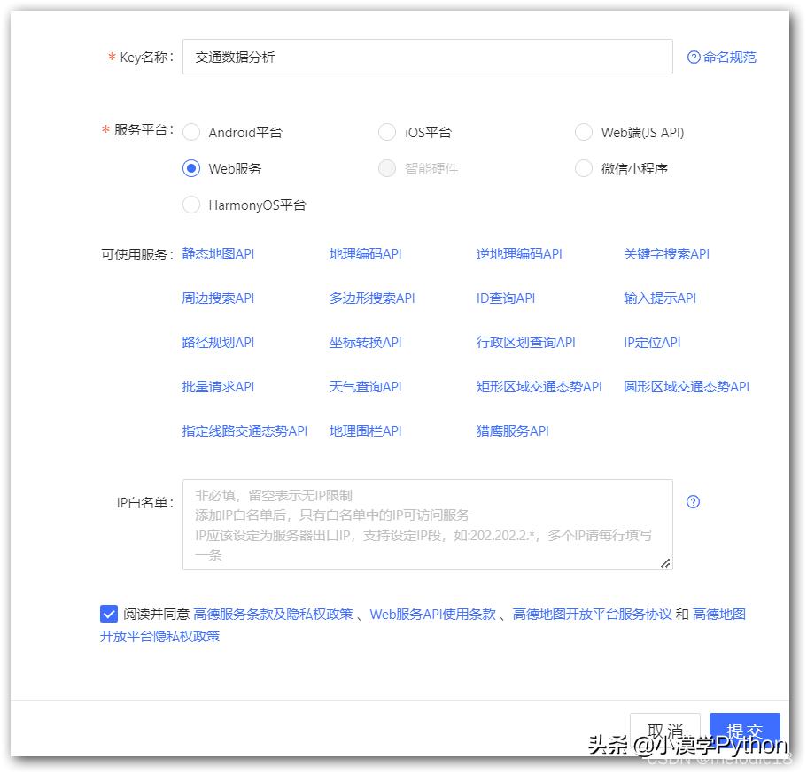 python获取电脑ip地址,python如何获取电脑图标位置