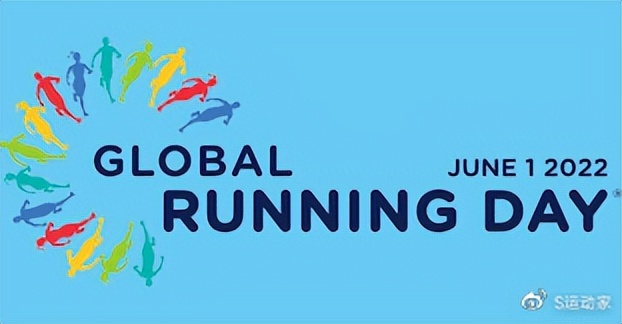 世界儿童田径日,国际儿童节碰上世界牛奶日