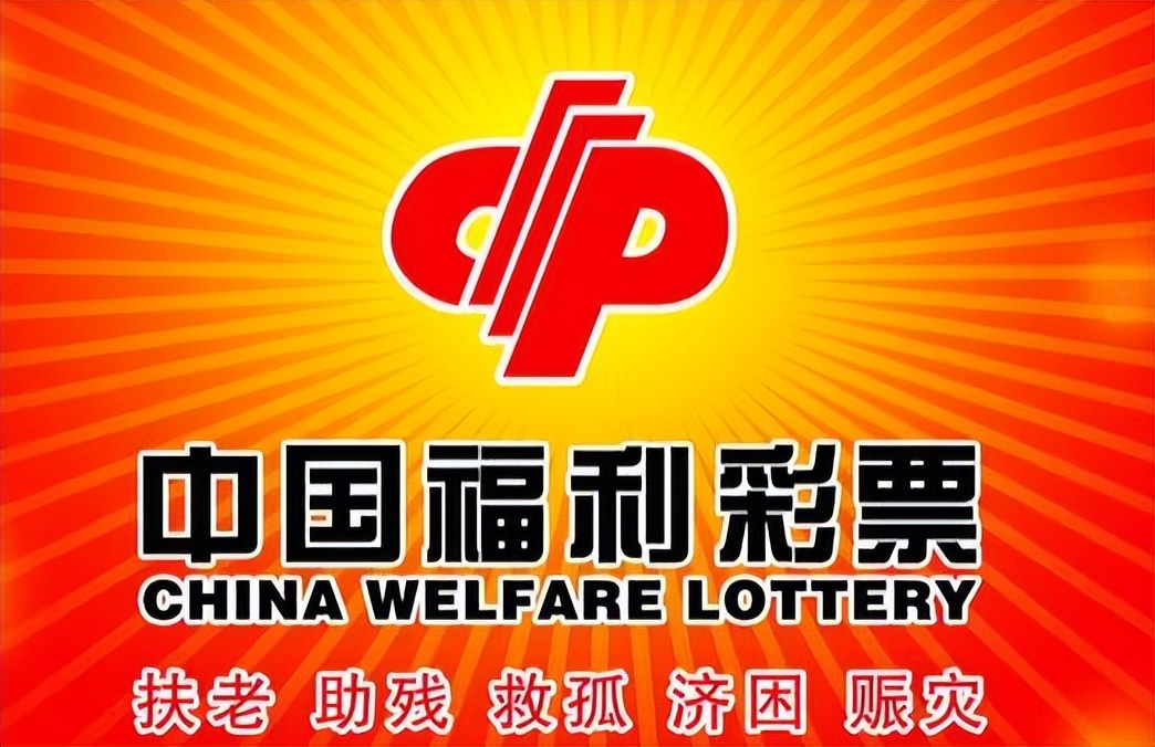 彩票为什么敢买那么多注,揭开彩票的神秘面纱