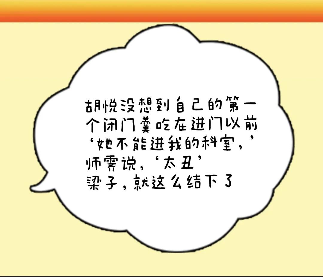 御井烹香大秦四部曲简介,御井烹香哪本小说最好看