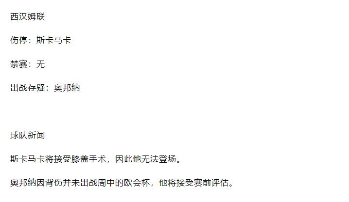 最新14场竞彩分析推荐,今日竞彩初盘推荐
