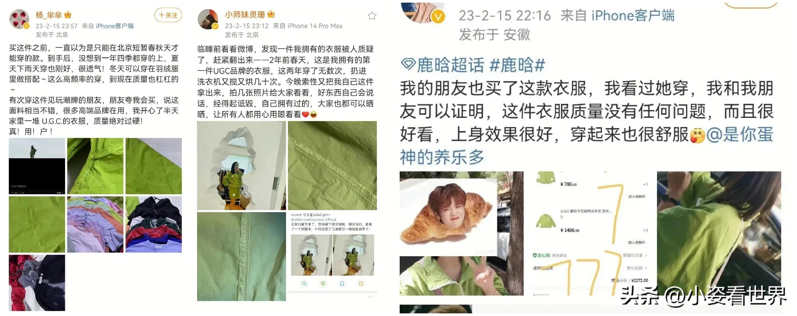 鹿晗怼键盘侠是在哪里,鹿晗回应键盘侠视频