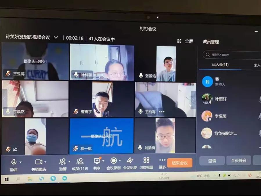 同心同力同命运共克时艰共成长-郑州市第八十八中学行动中