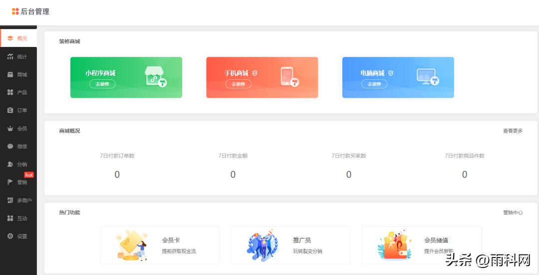 体检中心小程序制作,体检中心微信小程序平台