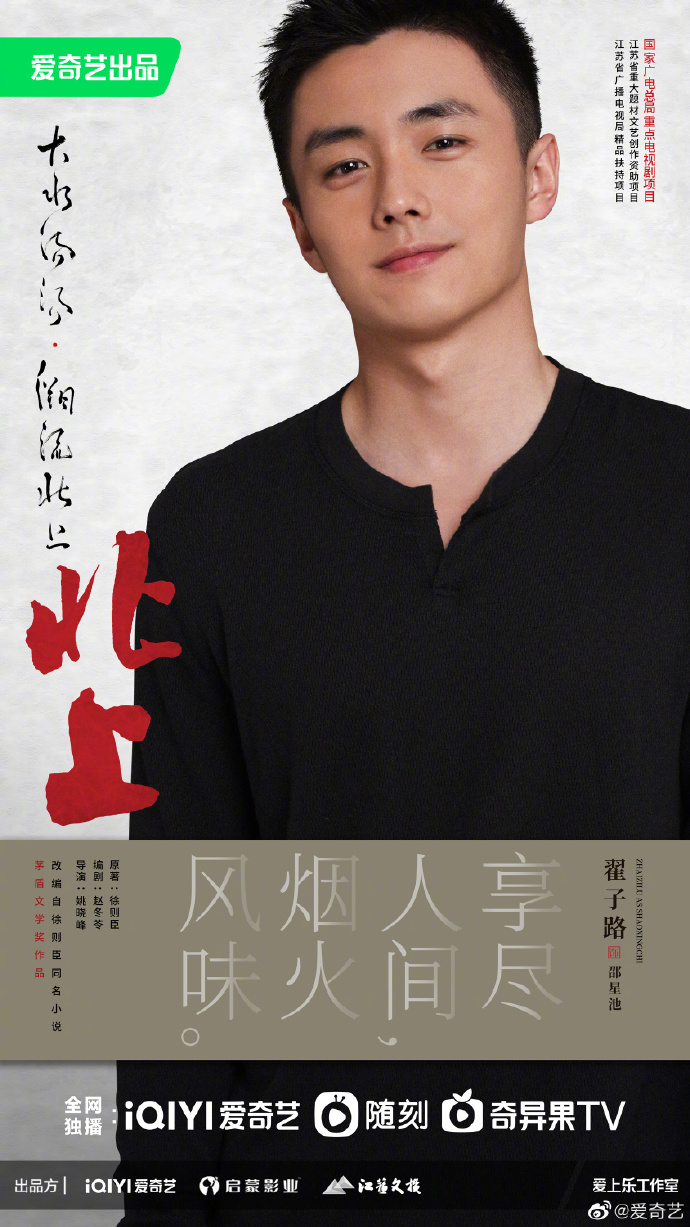 你好星期六李现檀健次是哪一期,你好星期六檀健次李现是哪一期