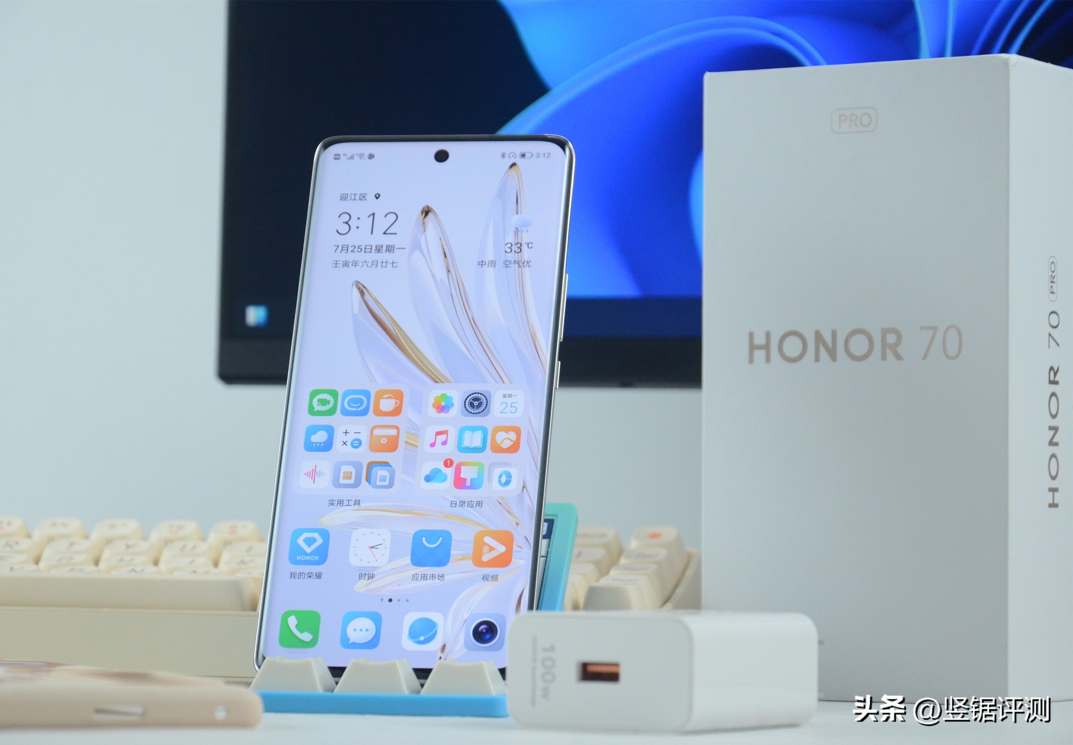 荣耀70pro半年使用体验,该改变的开始荣耀70pro使用体验