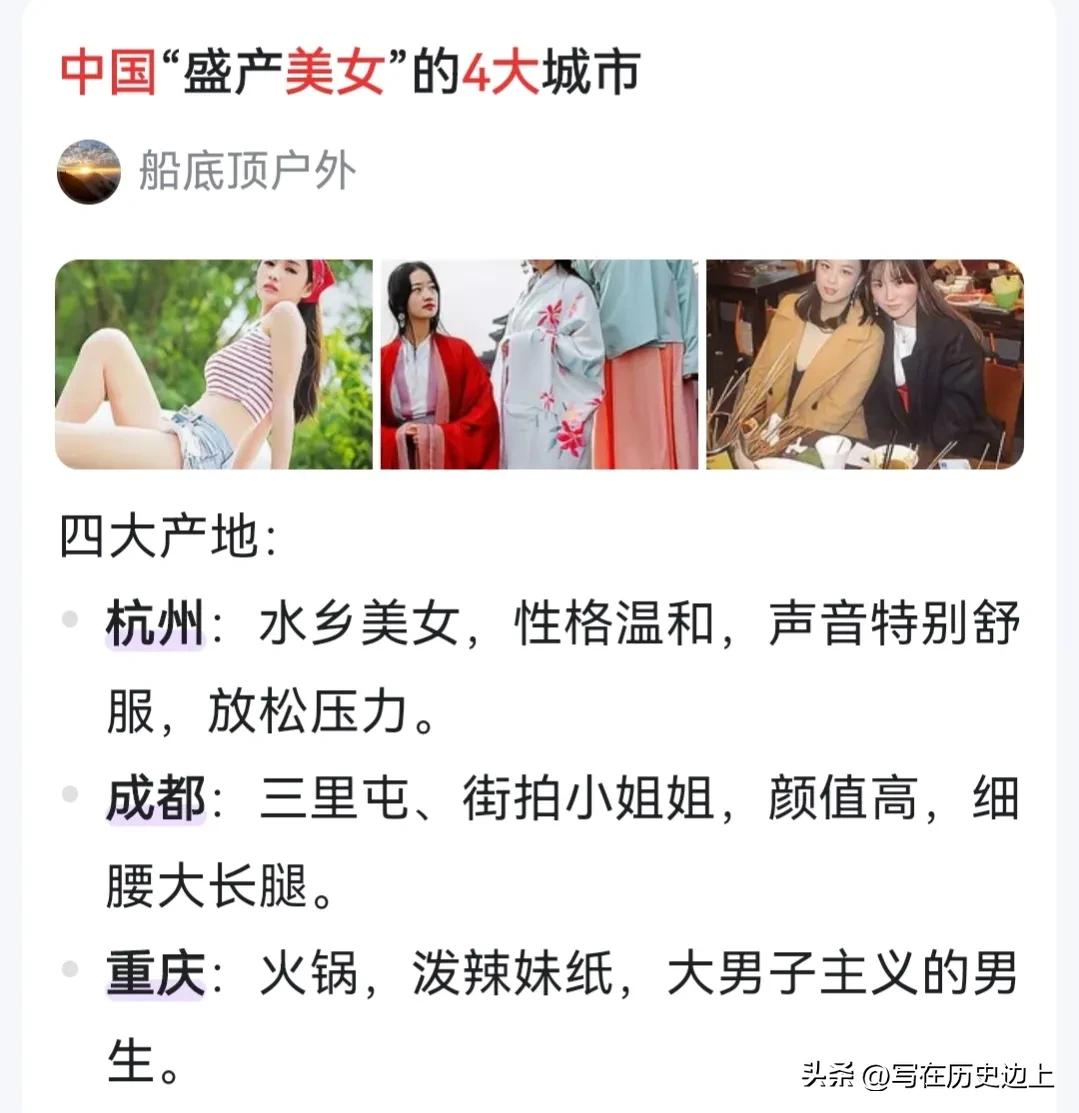 山东帅哥有多帅,山东省最帅的男人