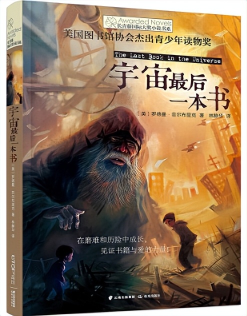 儿童书籍出版社大全,英语书9-15岁正版