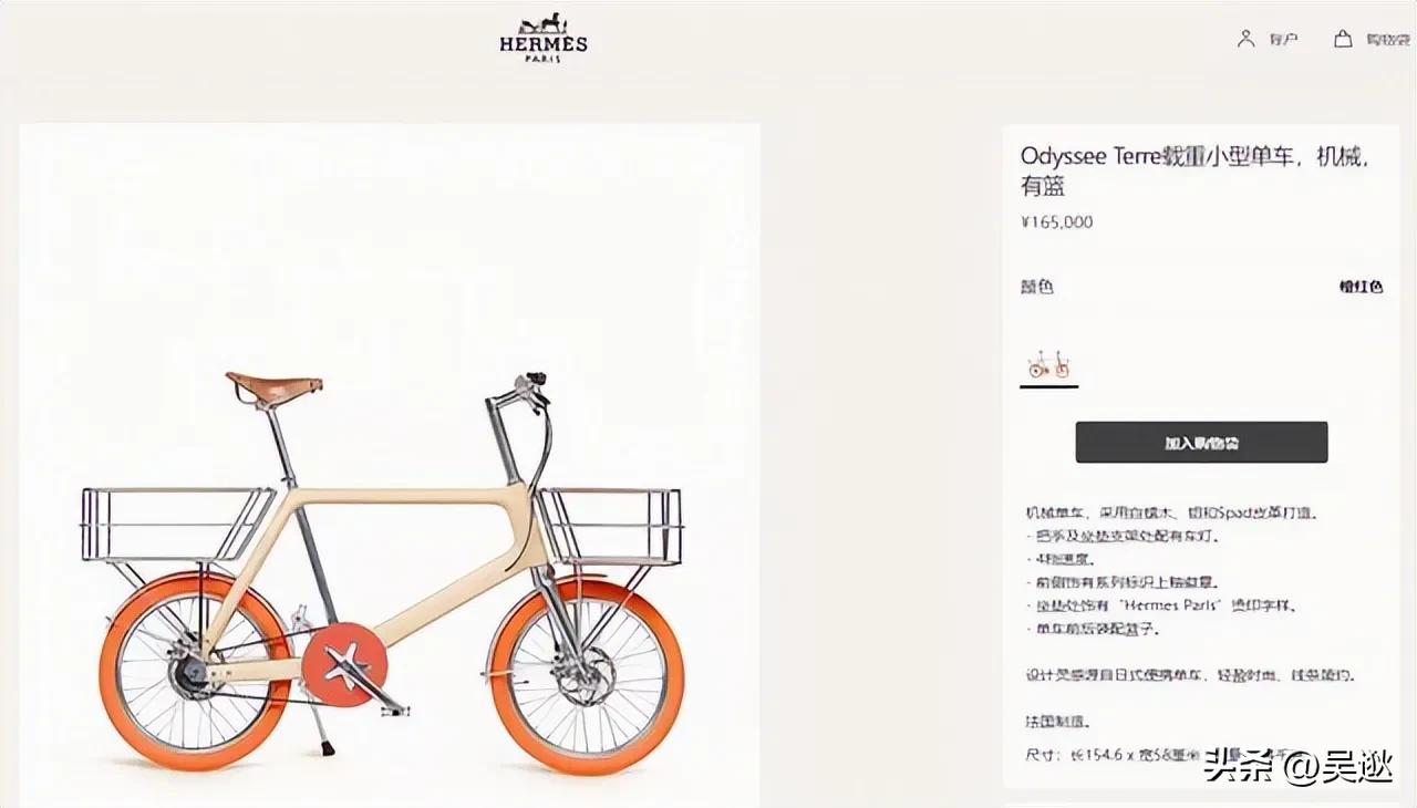 70年代一辆凤凰牌自行车,凤凰牌旧自行车值多少钱一辆