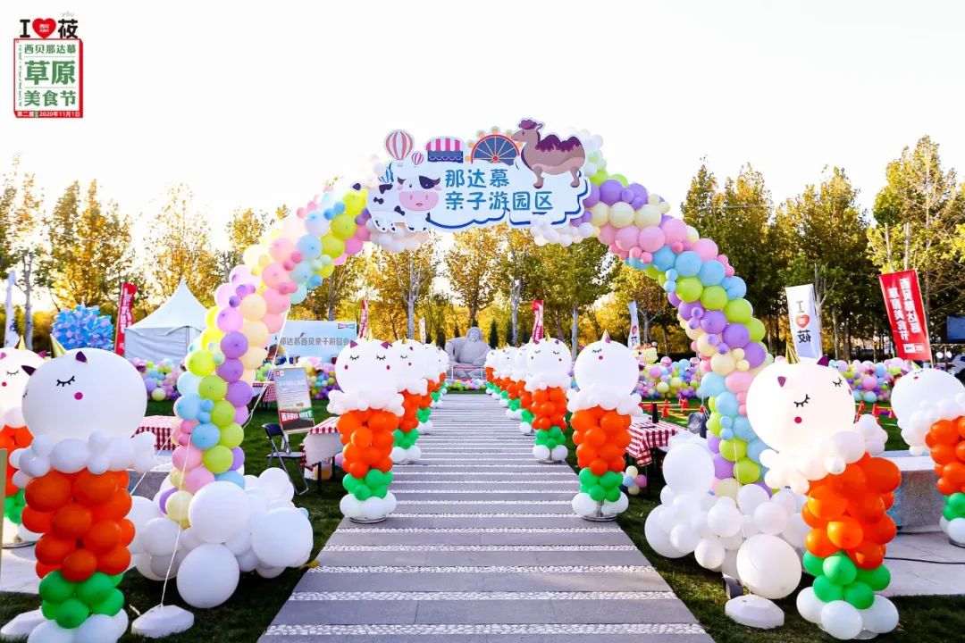 kt板创意效果图,气球kt板设计