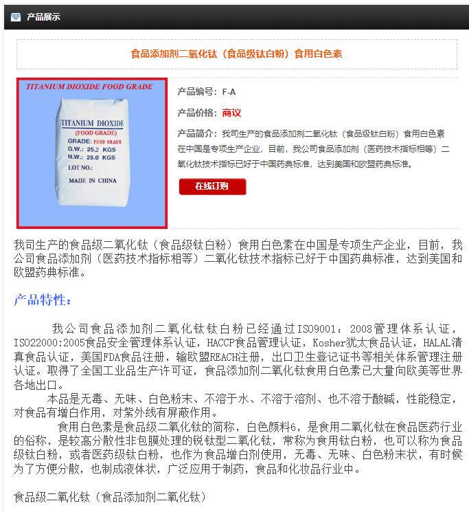 玛氏回应彩虹糖被指可致dna改变 (吃玛氏彩虹糖会有什么后遗症)