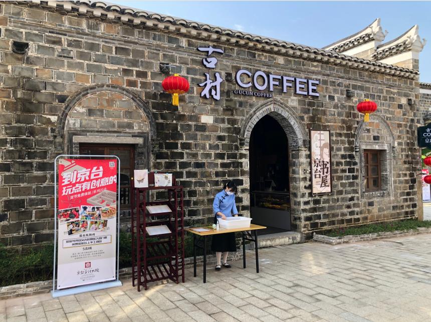 燃情世界杯畅嗨古村夜|安义古村群邀请你来看世界杯啦~