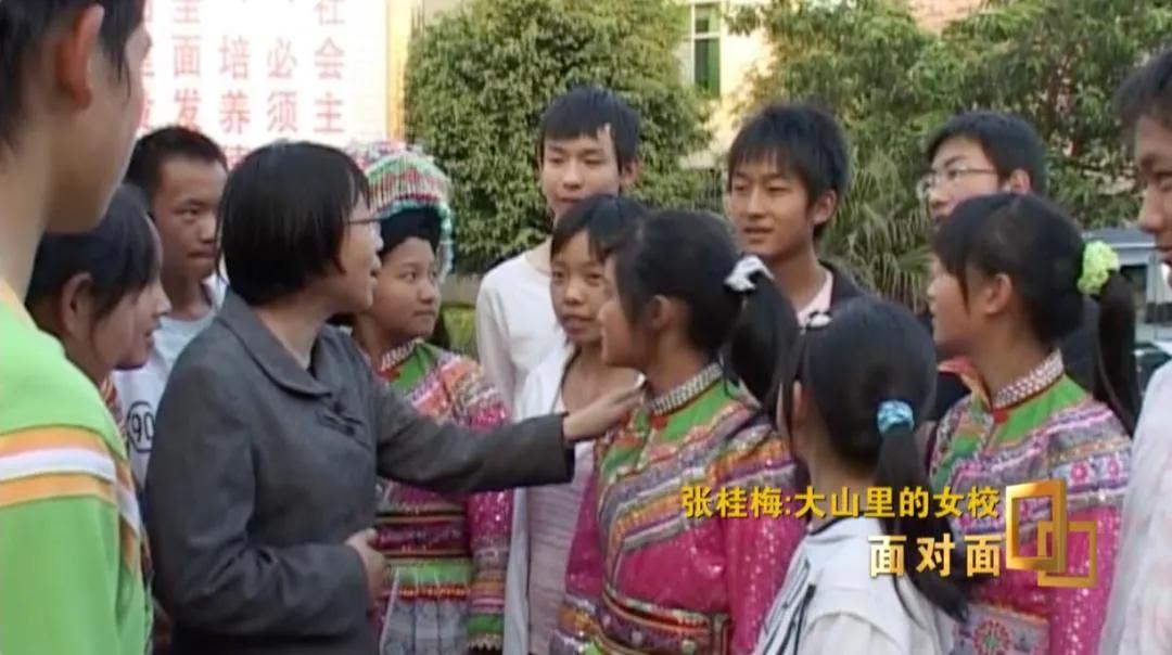 张桂梅中国教育界的楷模,张桂梅被写入中国教育简史