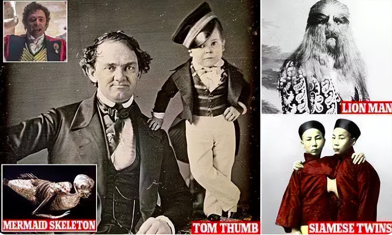 畸形秀背后的真相,畸形秀真实事件